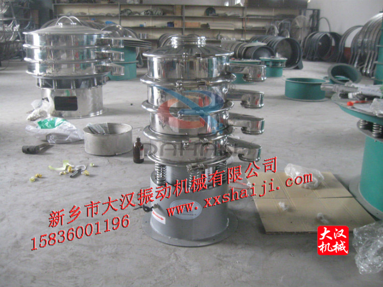 DH-400-3S型全不銹鋼振動篩分機(jī)