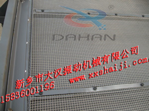 直線振動(dòng)篩網(wǎng)架 直線振動(dòng)篩網(wǎng)架