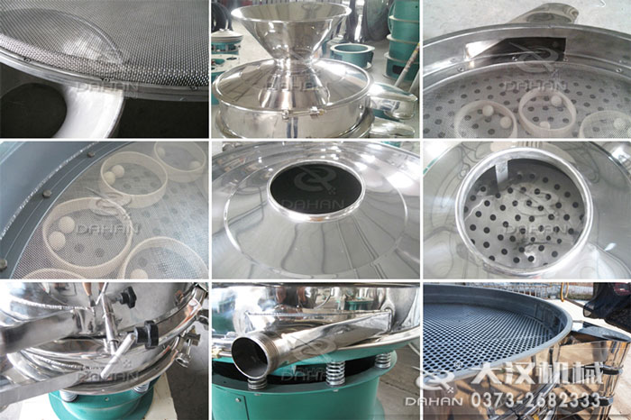 DH-1500-2s型振動(dòng)篩分機(jī)細(xì)節(jié)