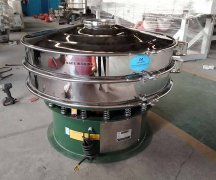 香料粉篩分機(jī)